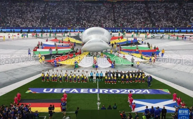 华体育app在线登录入口观星盘活力燃速：短跑赛事前的全面热身运动方案