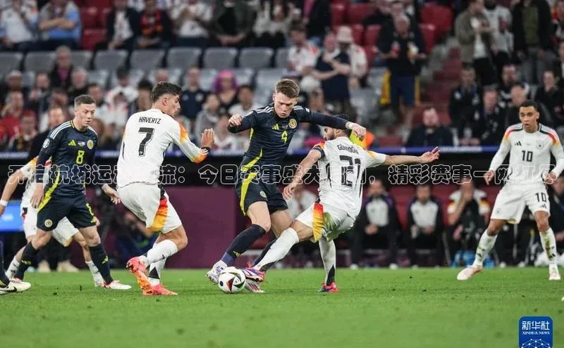 华体会体育手机版美团开启杭城运动潮流：今日赛事盛大启动，精彩赛事一网打尽