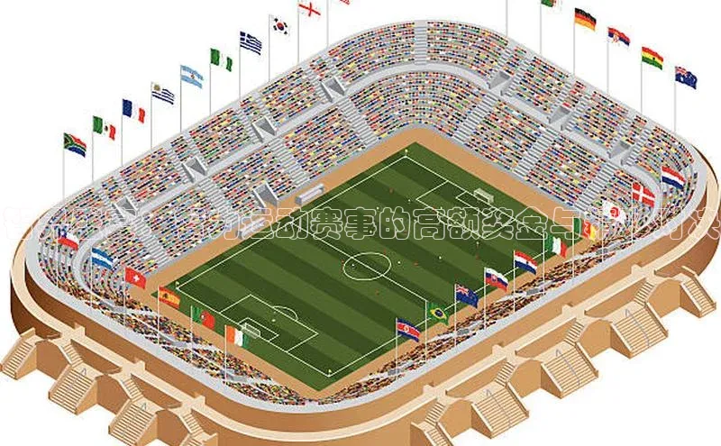 hth最新官网登录入口华策影视智界盛宴：智力运动赛事的高额奖金与精彩对决