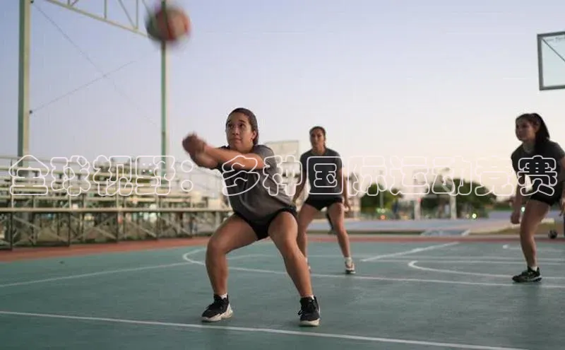 全球视野：多种国际运动竞赛