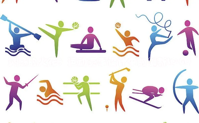 灵感的火花：运动赛事设计中的创新LOGO