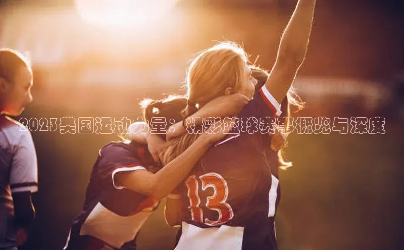 华体会体育首页登录