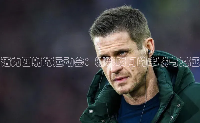 华体育app在线登录入口