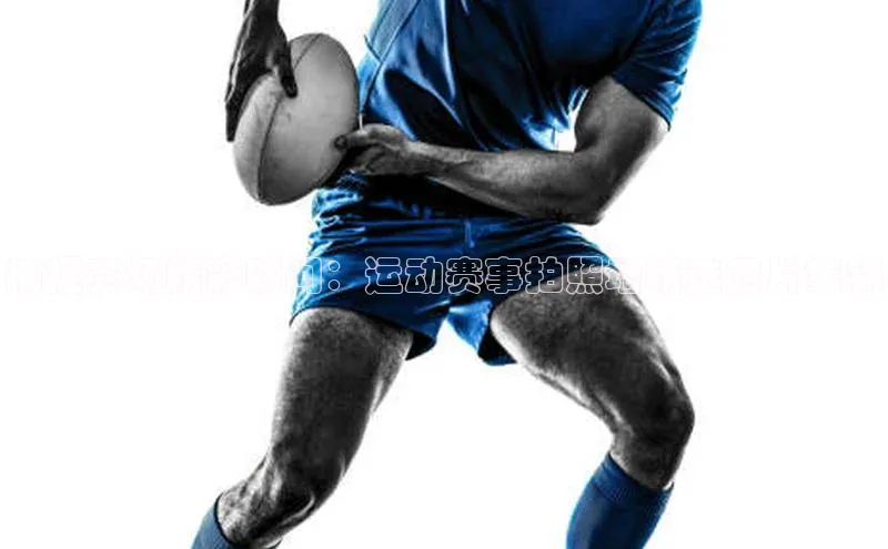 捕捉赛场精彩瞬间：运动赛事拍照墙精选图片集锦