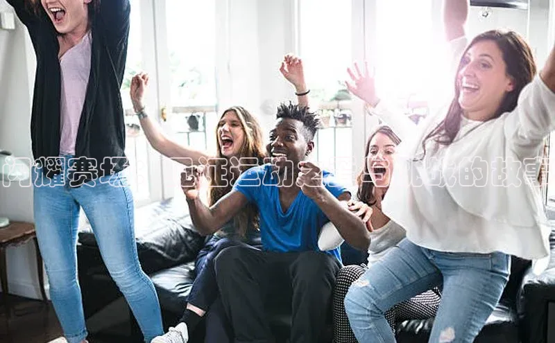 华体育手机app下载