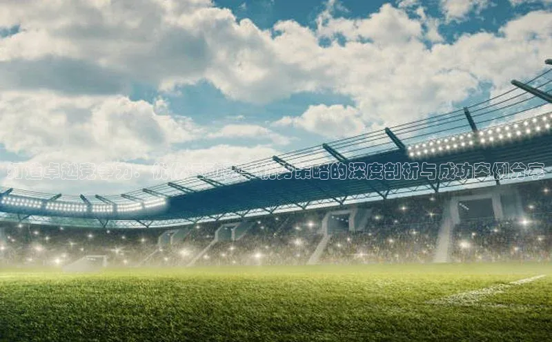 华体会体育最新首页登录