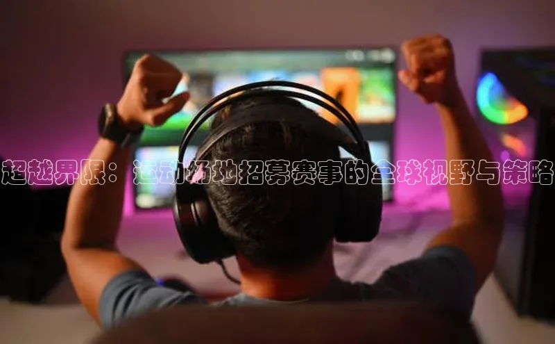 华体育hth官网登录